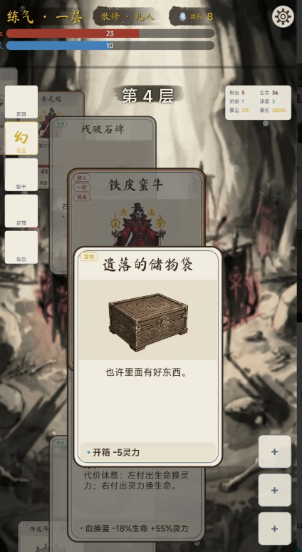 卡牌修仙传公测时间揭晓|卡牌修仙传最新开服日期与预约入口