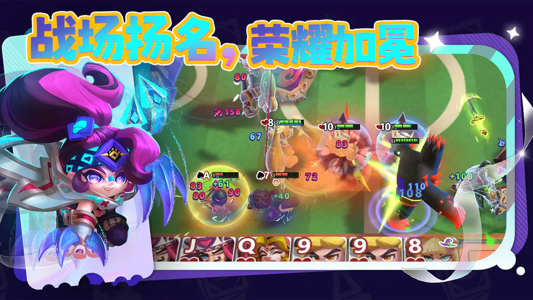 幻化竞技场兑换码大全 幻化竞技场最新礼包码汇总