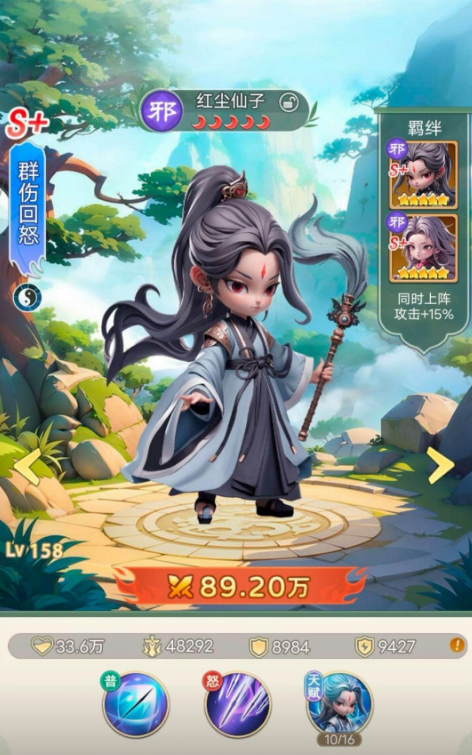 武侠称霸公测时间揭晓 武侠称霸正式开服日期与预约入口