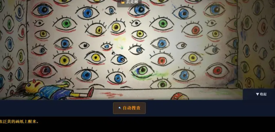 涂抹者的画册兑换码汇总 涂抹者的画册最新礼包码分享