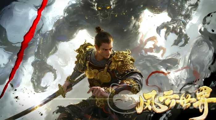 风云世界手游兑换码大全 风云世界手游最新礼包码汇总