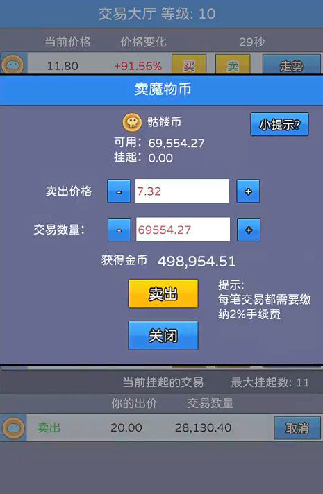 幻想世界币公测时间官宣：测试开放日期及参与方式一览