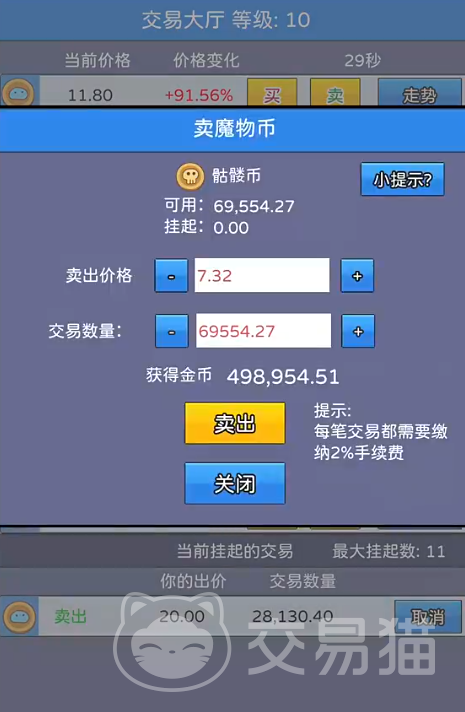 幻想世界币公测时间揭晓 幻想世界币测试开放日期与参与方式