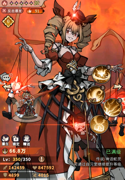 幻灵召唤师羁绊等级提升方法大全 幻灵召唤师角色培养与羁绊升级技巧