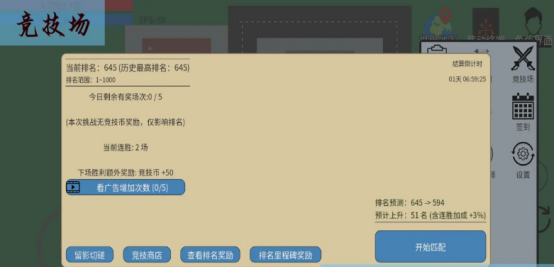 星海执笔人公测时间揭晓  星海执笔人正式开服日期与预约入口