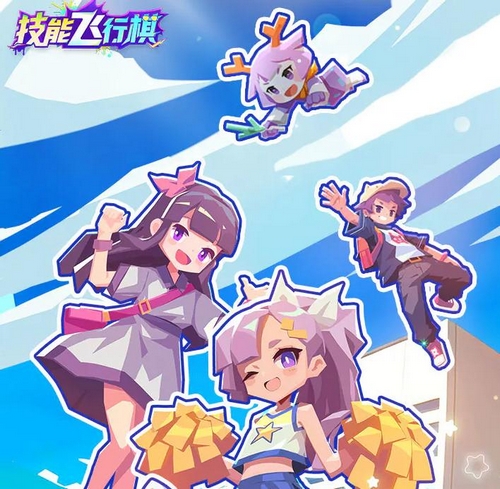 飞行棋比赛兑换码汇总 飞行棋比赛最新礼包码分享