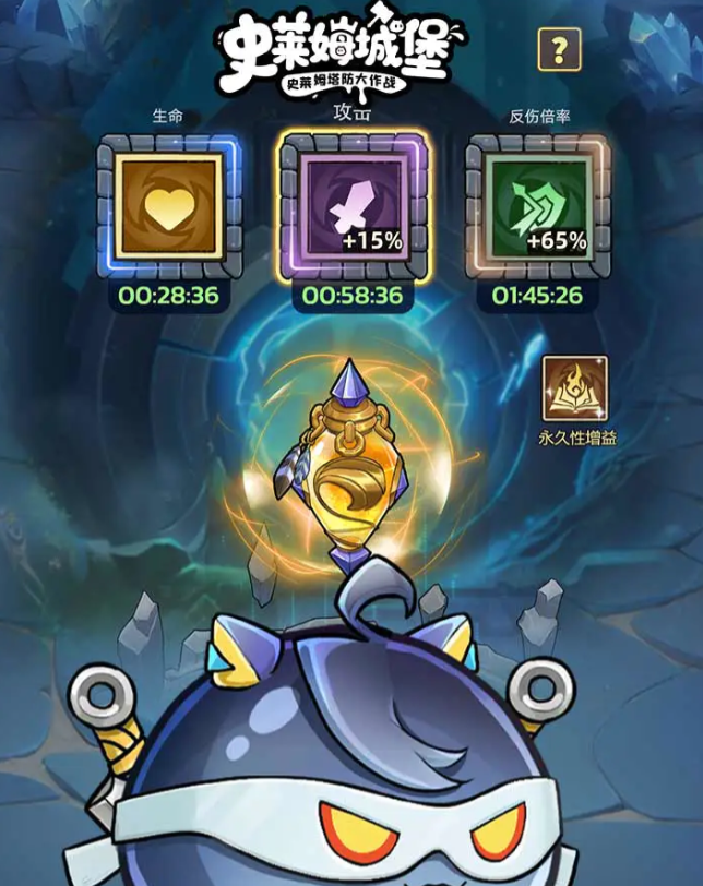 史莱姆城堡公测时间揭晓 史莱姆城堡全平台公测上线日期与预约入口