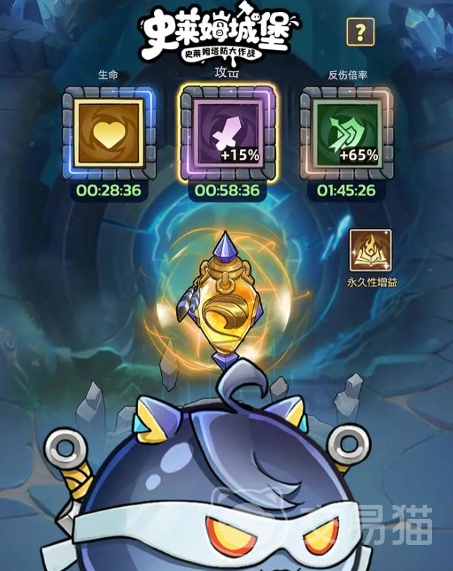 史莱姆城堡公测时间揭晓 史莱姆城堡全平台公测上线日期与预约入口