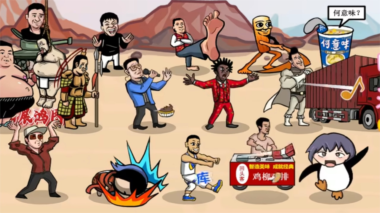 梗王之王2025公测时间揭晓 梗王之王2025正式上线日期及预约入口