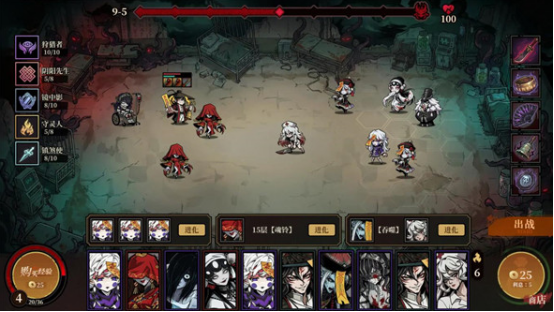 妖鬼自走棋兑换码汇总 妖鬼自走棋最新可用兑换码分享