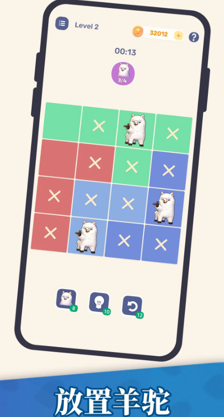 放置羊驼公测时间揭晓 放置羊驼正式开启公测日期公布