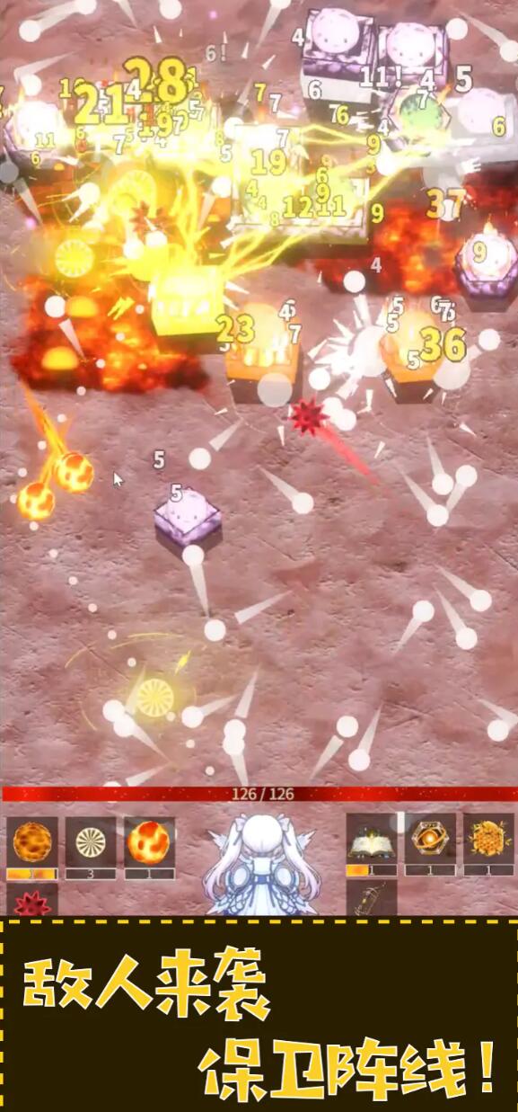 融合弹球进化兑换码大全 融合弹球进化最新可用礼包码汇总