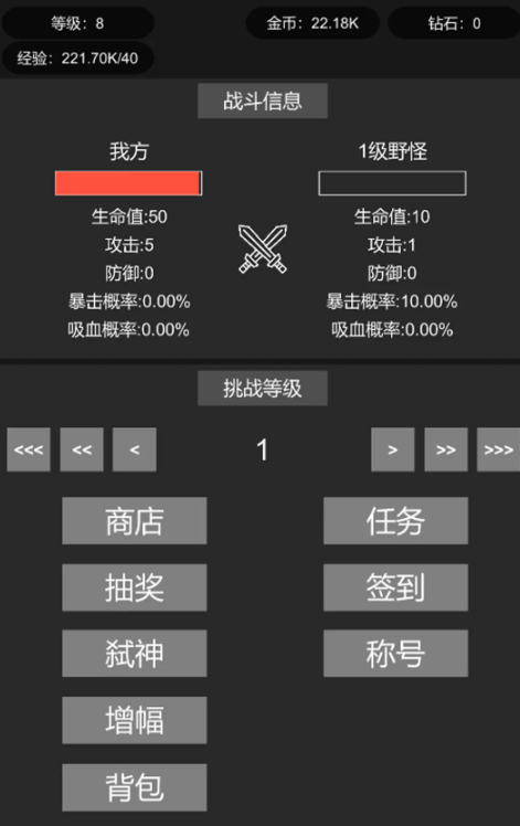 挂机世界一刀999 挂机世界公测时间汇总