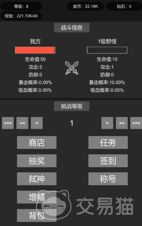挂机世界一刀999 挂机世界公测时间汇总