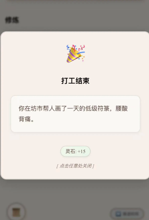 仙门主母公测时间揭晓 仙门主母全平台开放测试日期及预约入口