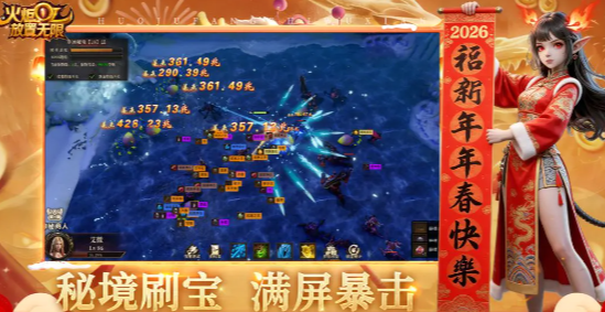 火炬放置无限兑换码分享 火炬放置最新礼包码汇总