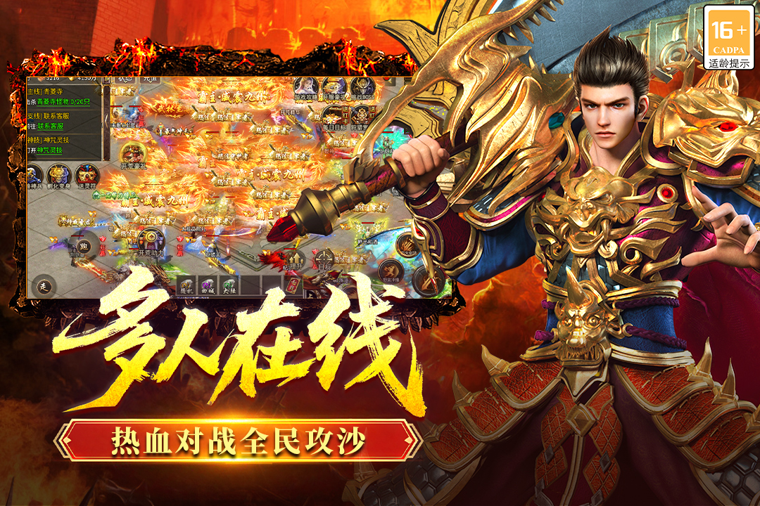 全民祖玛兑换码大全 全民祖玛最新礼包码汇总