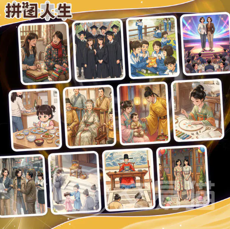 拼图人生手游兑换码大全 2026年最新拼图人生礼包码汇总