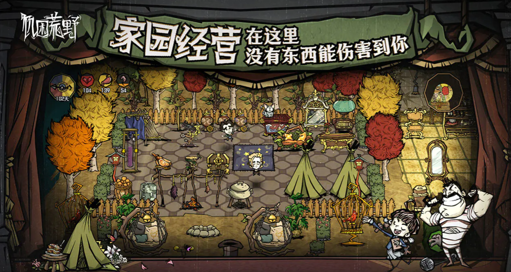 饥困荒野公测时间揭晓 饥困荒野正式开启不限号测试