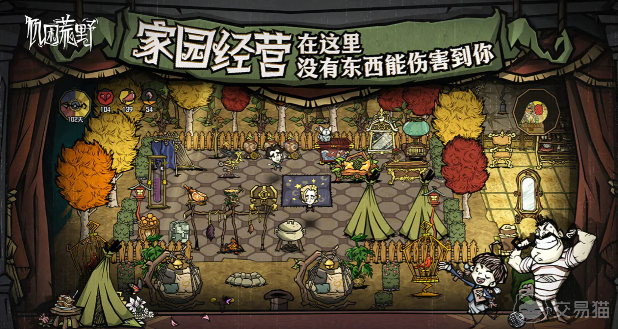 饥困荒野公测时间揭晓 饥困荒野正式开启不限号测试