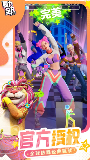 舞力全开派对上线时间汇总 舞力全开派对最新上线日期一览