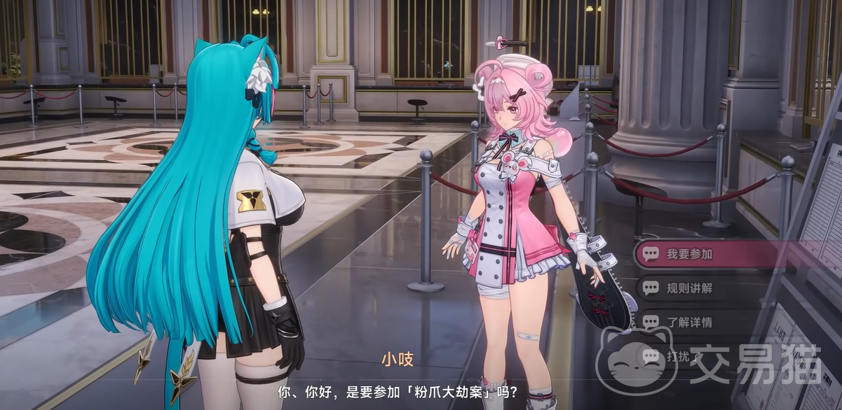 异环永恒之心 异环永恒之心是什么?详细解析与背景介绍