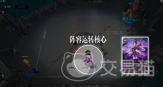 王者万象棋是什么游戏 王者万象棋是手游还是端游