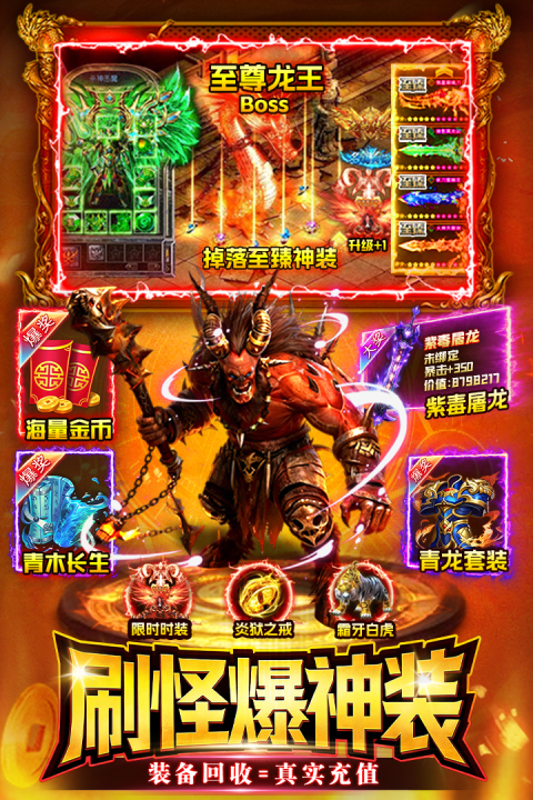 战神域兑换码大全 战神域最新礼包码分享