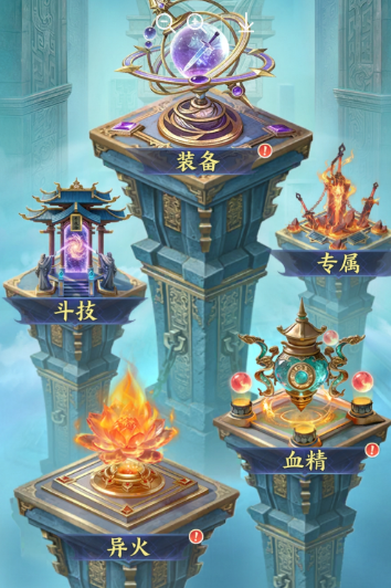 斗破苍穹异火收集攻略 斗破苍穹全异火获取方式与顺序详解