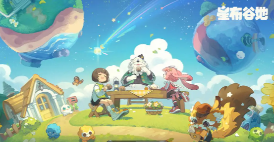 星布谷地是什么类型的游戏 星布谷地玩法详解与新手入门指南
