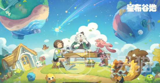 星布谷地是什么类型的游戏 星布谷地玩法详解与新手入门指南