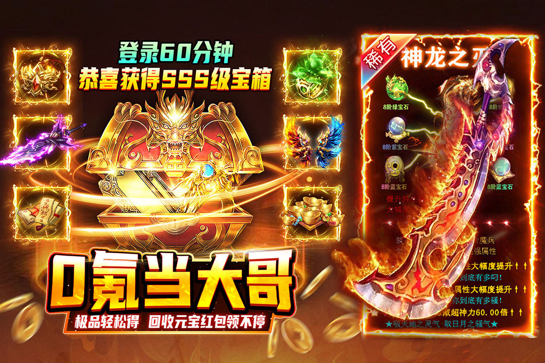 热血沙城兑换码大全 热血沙城最新礼包码分享