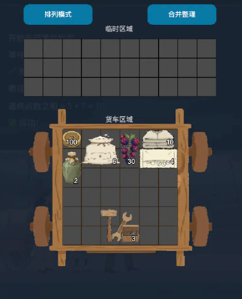 逃往南方兑换码大全 逃往南方最新礼包码汇总