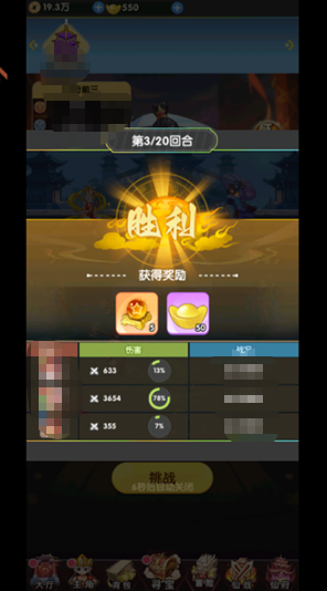 西游大乱斗兑换码大全 西游大乱斗最新可用礼包码汇总