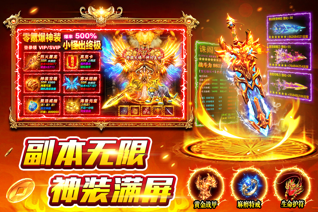 风影游侠兑换码大全 风影游侠最新礼包码汇总