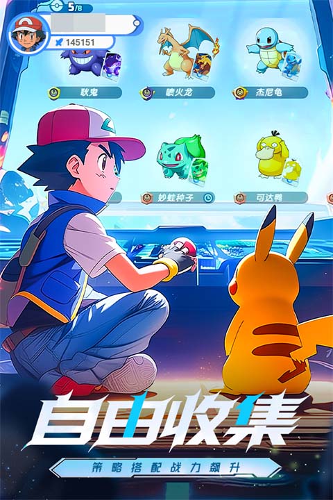 梦想与征程手游公测时间揭晓 梦想与征程手游正式开服日期公布