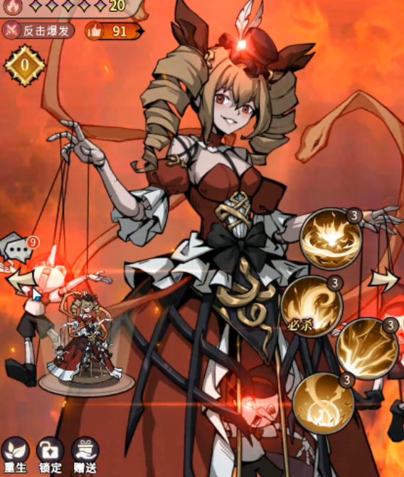 幻灵召唤师羁绊等级提升方法 幻灵召唤师快速升级羁绊技巧