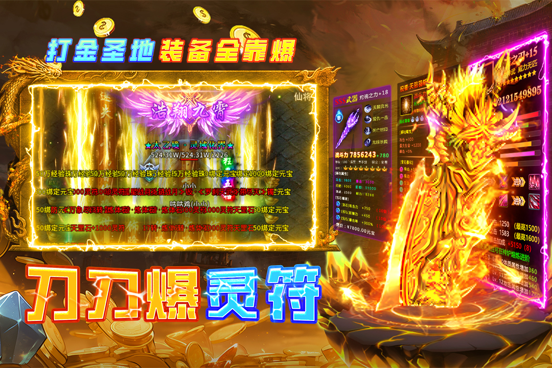 魔界大地手游公测时间揭晓 魔界大地开放测试最新消息