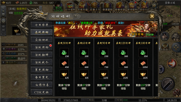 魔晶猎人之热血出击兑换码大全 2024最新魔晶猎人之热血出击礼包激活码汇总