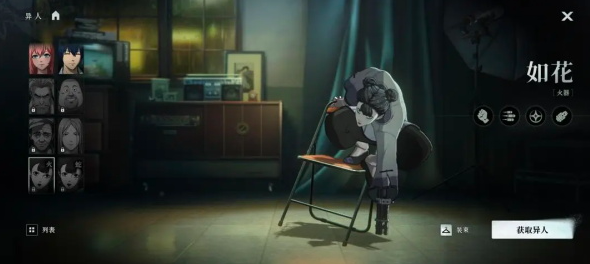 异人之下手游什么时候上线 异人之下手游上线时间及预约入口