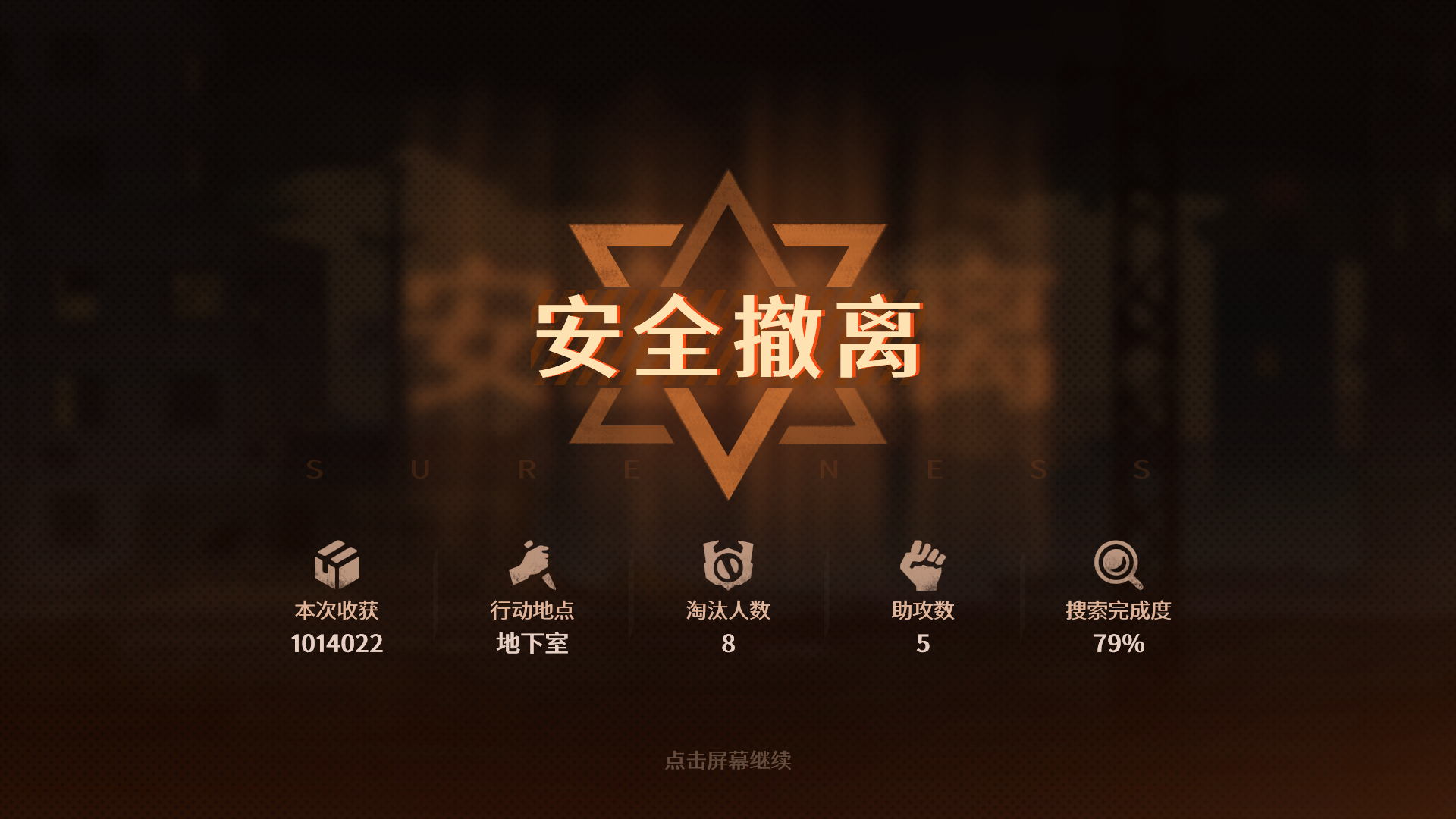 末日开拓号公测时间揭晓 末日开拓号最新公测日期汇总