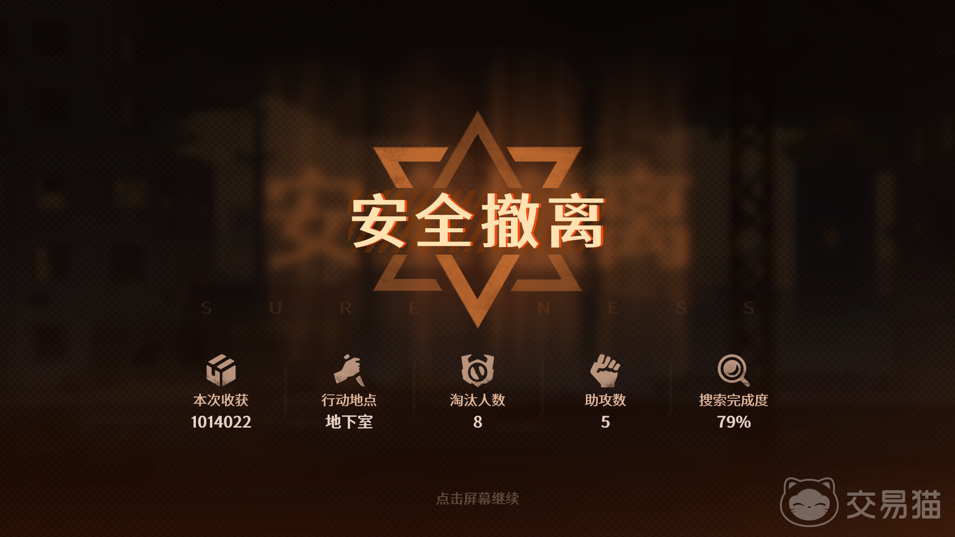 末日开拓号公测时间揭晓 末日开拓号最新公测日期汇总