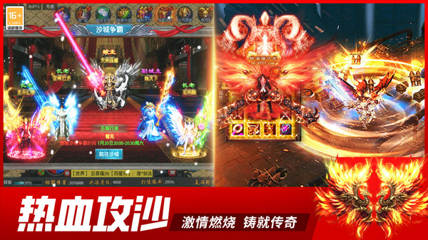 铁血战神手游公测时间揭晓｜铁血战神手游最新公测日期汇总