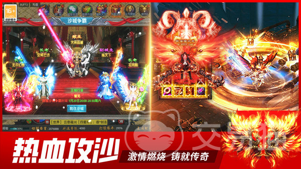 铁血战神手游公测时间揭晓|铁血战神手游最新公测日期汇总