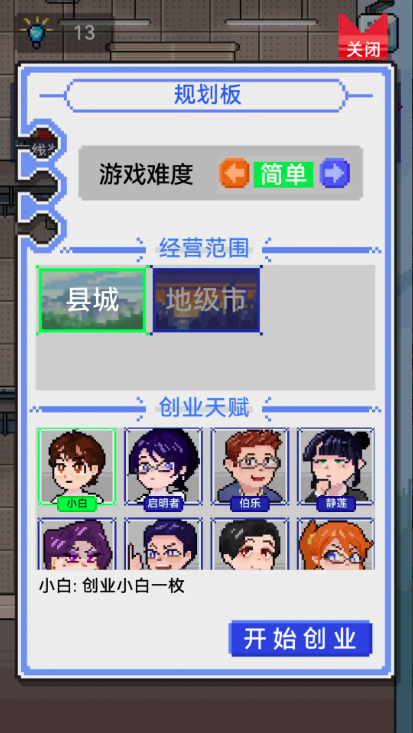 IMCEO手游兑换码大全 IMCEO手游最新礼包激活码分享