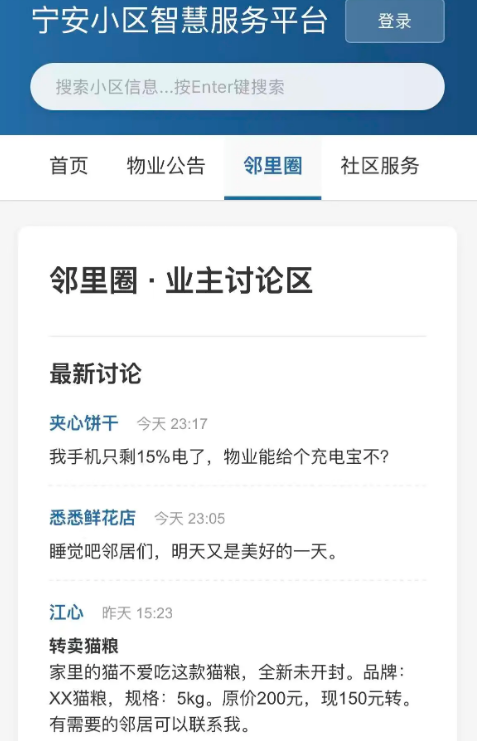 停电谜夜公测时间揭晓 停电谜夜公测日期全汇总