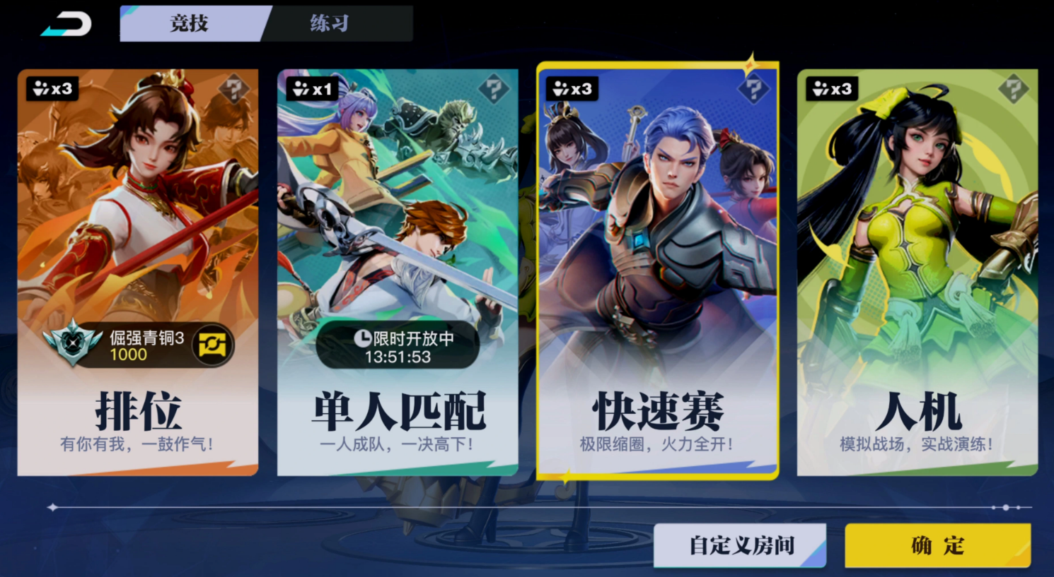 星之破晓星魂战场玩法详解 星之破晓星魂战场入门与进阶攻略