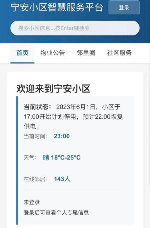 停电谜夜兑换码大全 停电谜夜最新礼包激活码分享