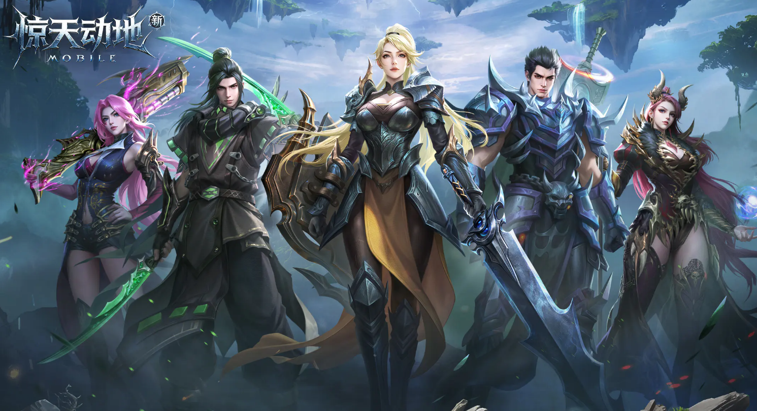 新惊天动地手游上线时间 新惊天动地手游国服公测日期及预约入口