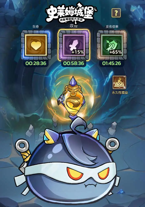 史莱姆城堡公测时间揭晓 史莱姆城堡全平台公测日期汇总